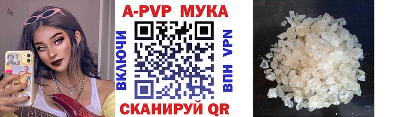 Купить где  Цоци-Юрт  A PVP VHQ 