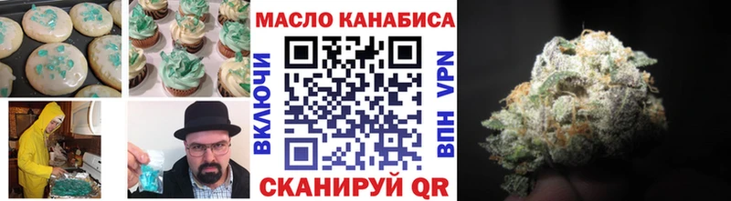 Купить закладки  Цоци-Юрт  Печенье с ТГК конопля 