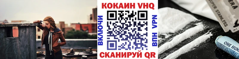 Кокаин Боливия  Купить где  Цоци-Юрт 