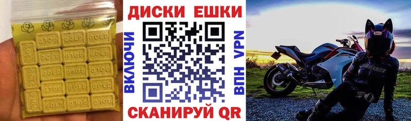 Купить где  Цоци-Юрт  Экстази 250 мг 