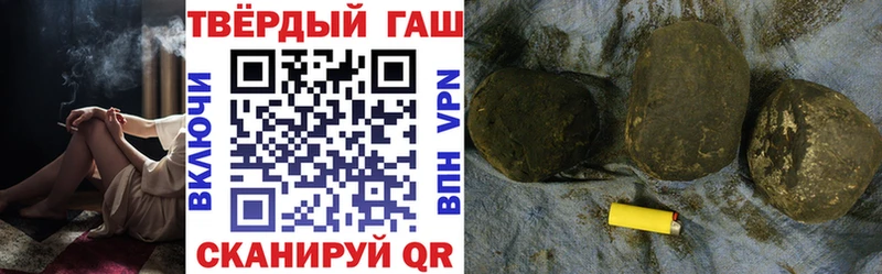 ГАШ VHQ Купить Цоци-Юрт