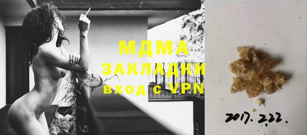 Альфа ПВП Пересвет