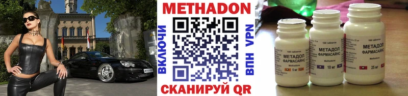 Метадон мёд  Купить где  Цоци-Юрт 