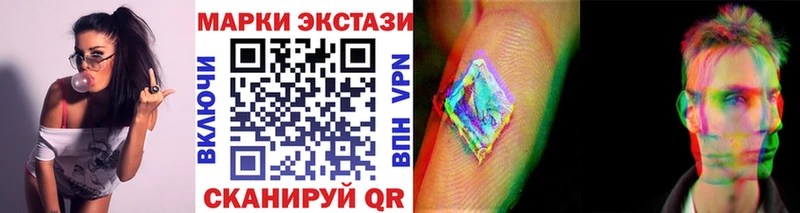 Купить закладки Цоци-Юрт Наркотические марки 1,5мг