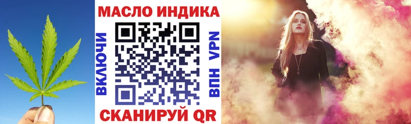 Купить где  Цоци-Юрт  ТГК жижа 